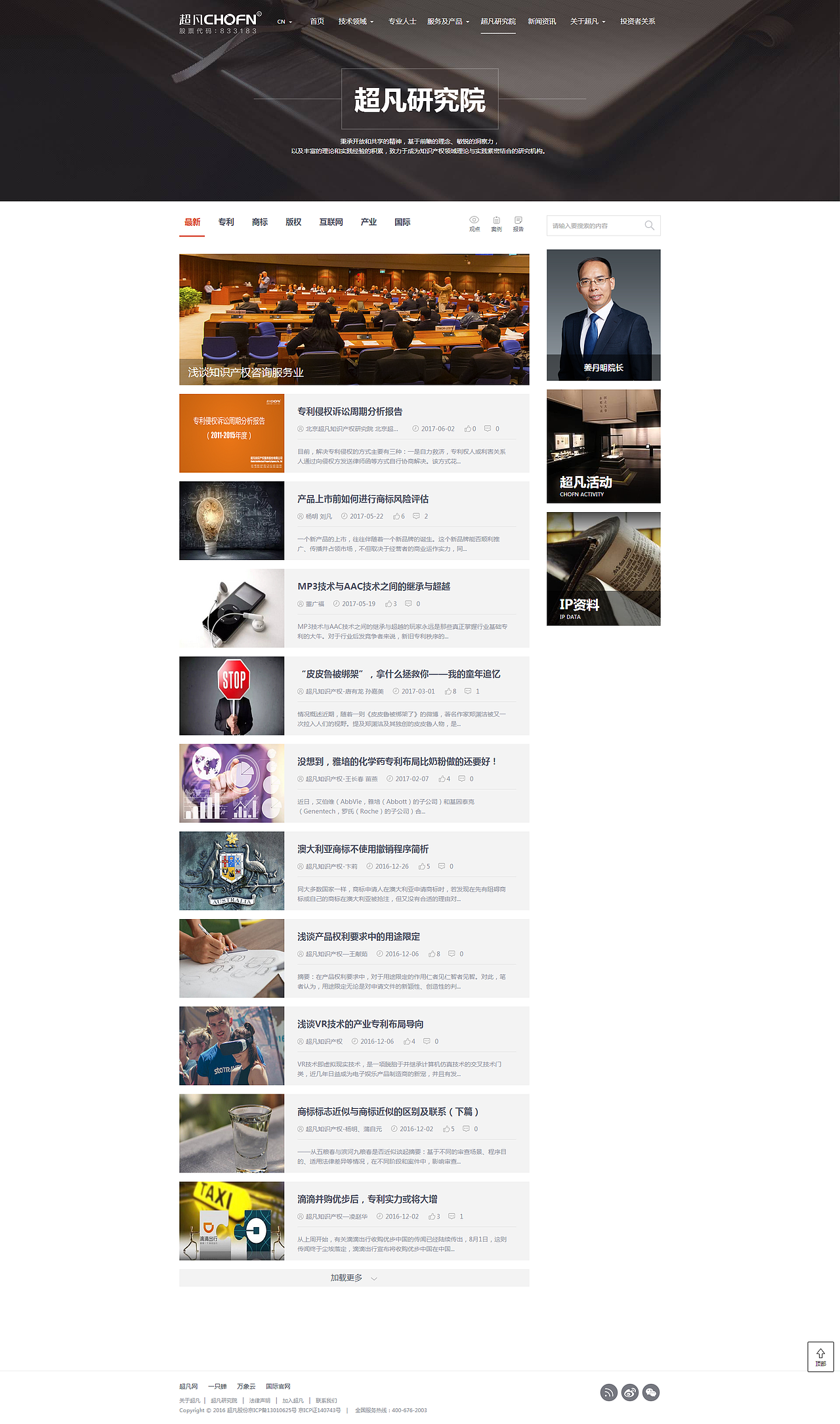 官网（图ZMTA0Mzk2NTUy） - 企业官网 - 站酷设计师优易原创素材 - 站酷ZCOOL