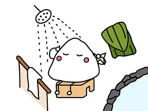 阿粽的日常——泡澡
