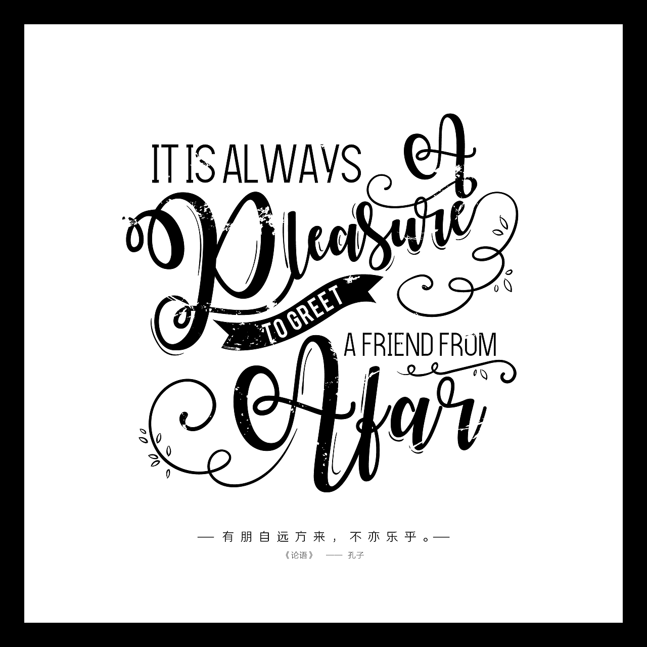 花体英文（图ZMTA0NTU2MTYw） - 字体/字形 - 站酷设计师海洋薇生物原创素材 - 站酷ZCOOL