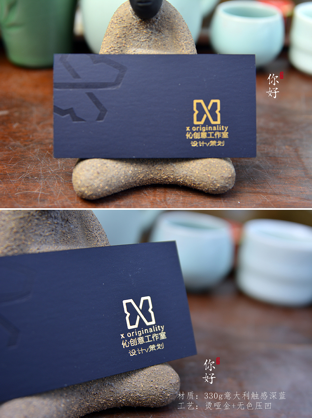 你好名片 | 35款特种纸烫哑金名片案例赏析（图ZMTYxOTU2MzU2） - 宣传物料 - 站酷设计师你好名片原创素材 - 站酷ZCOOL