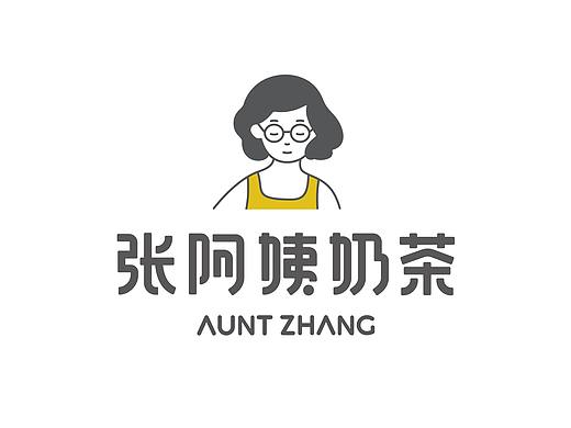 张阿姨奶茶品牌升级 ✈️