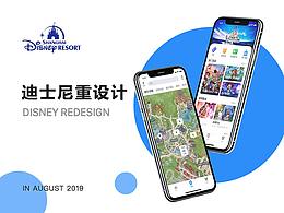 旅游小程序设计参考