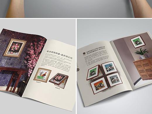绣品画册