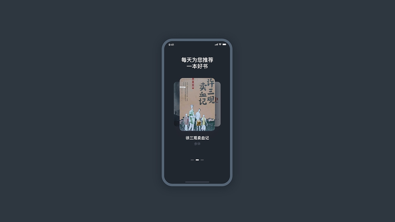 心里迷茫时可以读书（图ZMjE3MTk1ODg4） - APP界面 - 站酷设计师一团影子原创素材 - 站酷ZCOOL