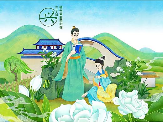 横线茉莉花时代历程品牌插画长卷