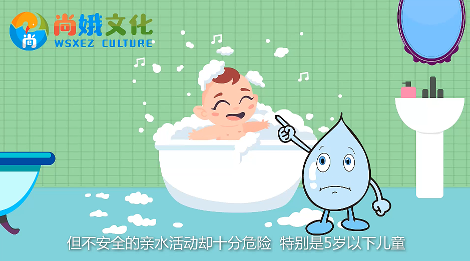 儿童溺水预防安全教育片（图ZMTIxODk2NDg0） - Motion Graphic - 站酷设计师小哆哆原创素材 - 站酷ZCOOL