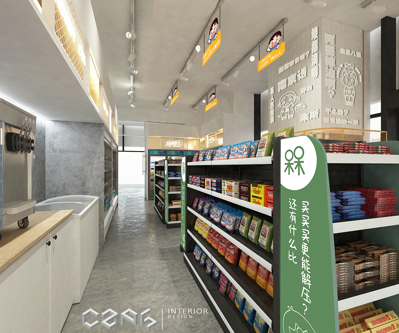 《好的 AMei's Good Time》（图ZMTI3MzgwMjY4） - 家装设计 - 站酷设计师CAPS空间原创素材 - 站酷ZCOOL