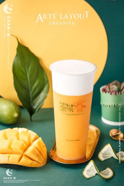 banner文字圖形排版