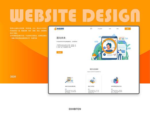 人力服务平台项目web端