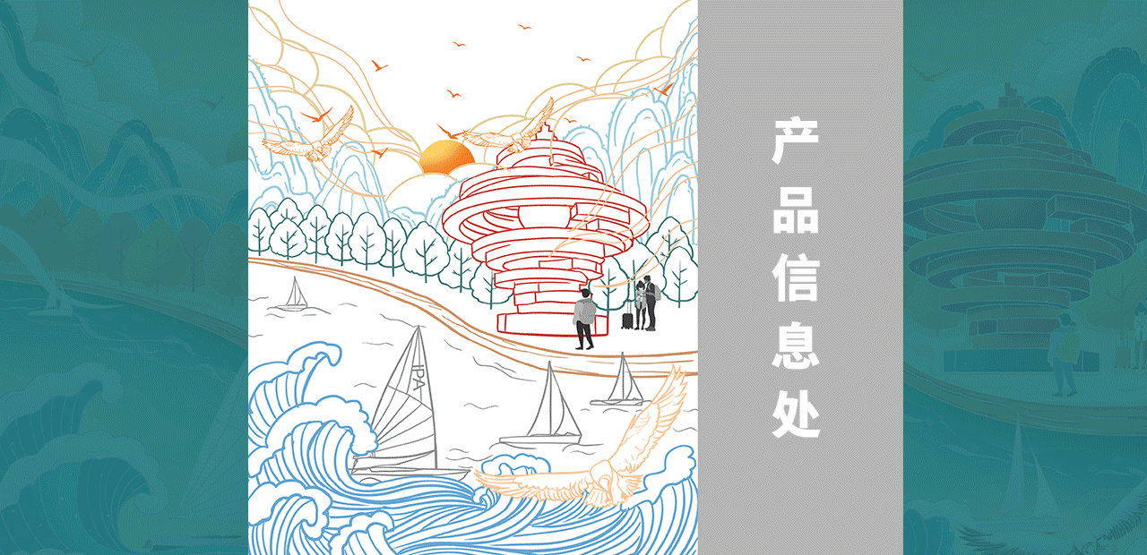 国风插画包装 | IPA精酿（图ZMjgxMjEzNDI0） - 包装 - 站酷设计师原加品牌设计原创素材 - 站酷ZCOOL