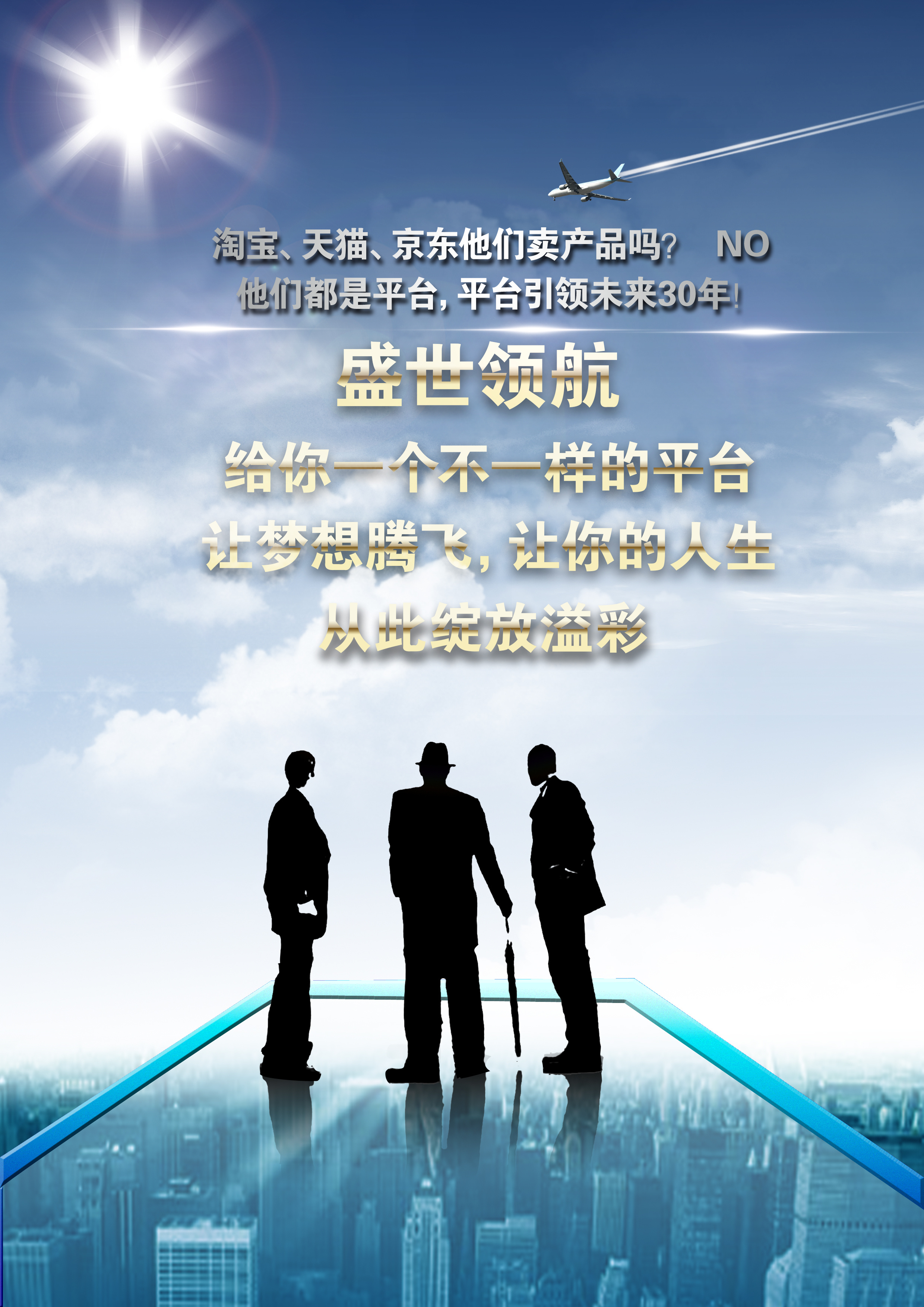 成功|平面|海报|深红秋 - 原创作品 - 站酷 (zcool)