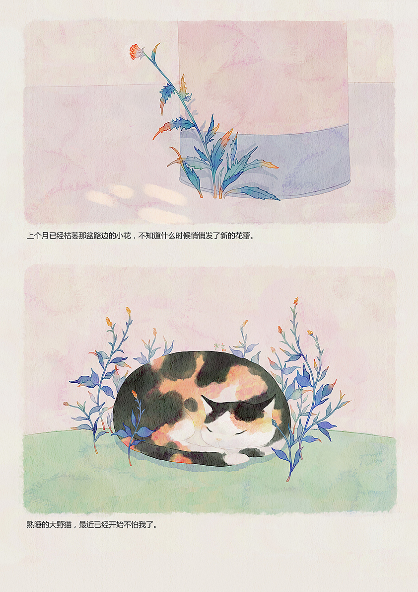 生锈的宝盒（图ZNTczODk0MDg=） - 创作习作 - 站酷设计师木言木言木言原创素材 - 站酷ZCOOL