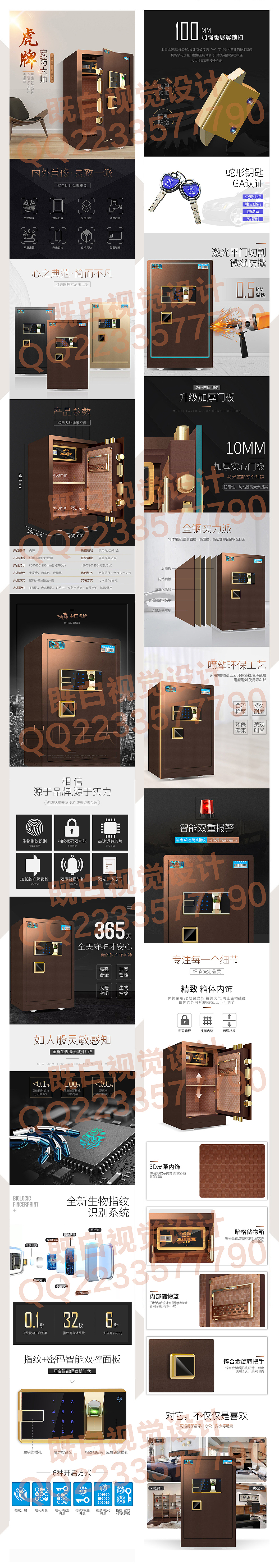 精修保险柜（图ZMTQ1MjMzMTI0） - 其他平面 - 站酷设计师既白视觉设计原创素材 - 站酷ZCOOL