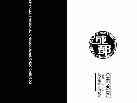 極簡風(fēng)折頁（個(gè)人主頁-ZMzYzMTcxMjg=） - 其他平面 - 站酷設(shè)計(jì)師whitewz原創(chuàng)素材 - 站酷ZCOOL