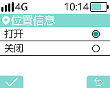 对讲机项目（图ZMjM4ODAzMzk2） - 软件界面 - 站酷设计师逗逗的龙猫原创素材 - 站酷ZCOOL