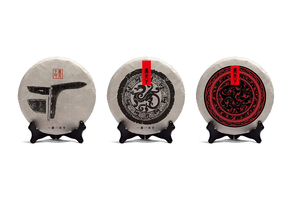 秦天下-茶叶包装纸设计（图ZNTgxNzg1MjA=） - 包装 - 站酷设计师黑狐品牌策划原创素材 - 站酷ZCOOL