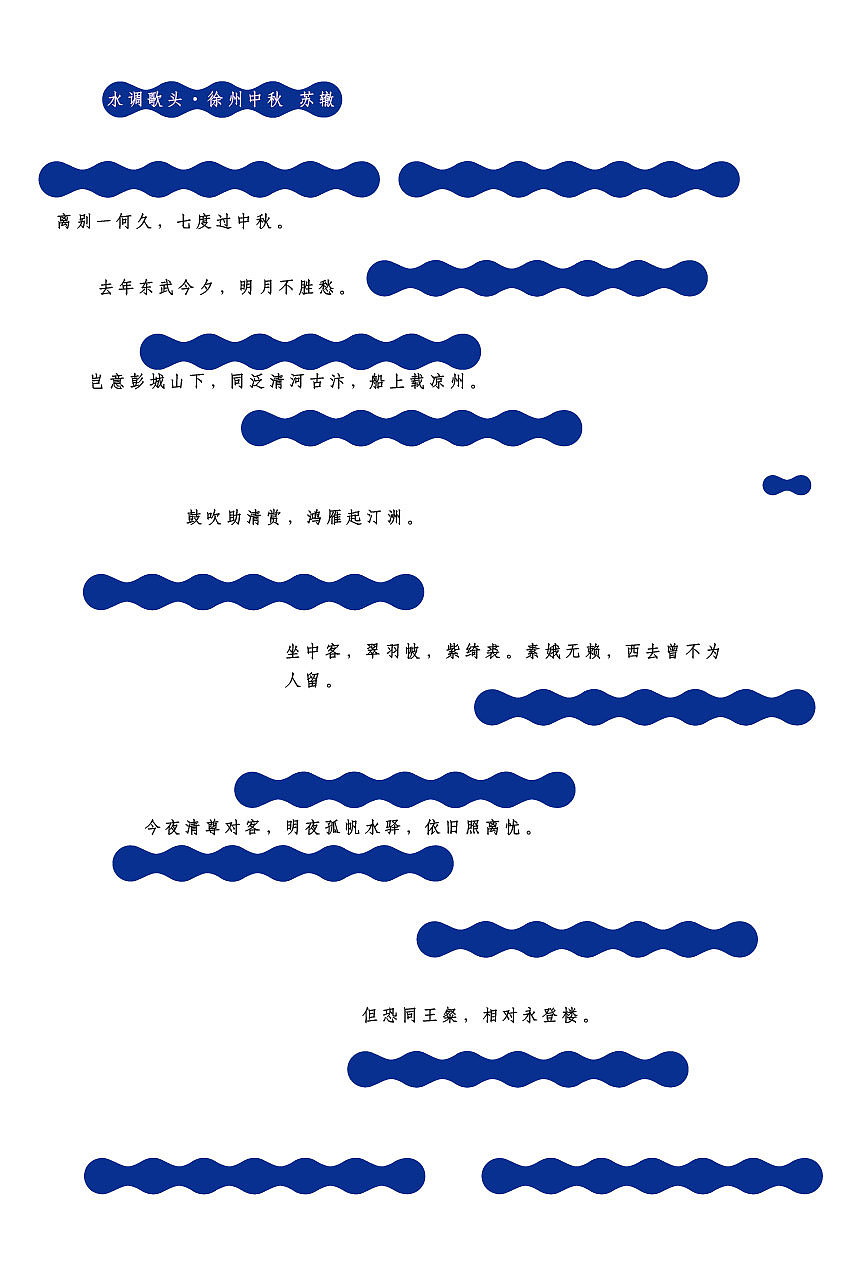 三人行，必有我诗（图ZNjQ4NDQxMDQ=） - 书籍/画册 - 站酷设计师大马儿原创素材 - 站酷ZCOOL