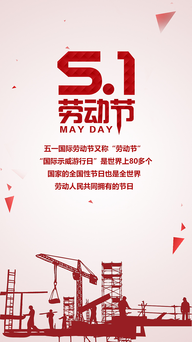 节日海报（图ZMTY1MzU2OTYw） - 海报 - 站酷设计师不正经设计师原创素材 - 站酷ZCOOL
