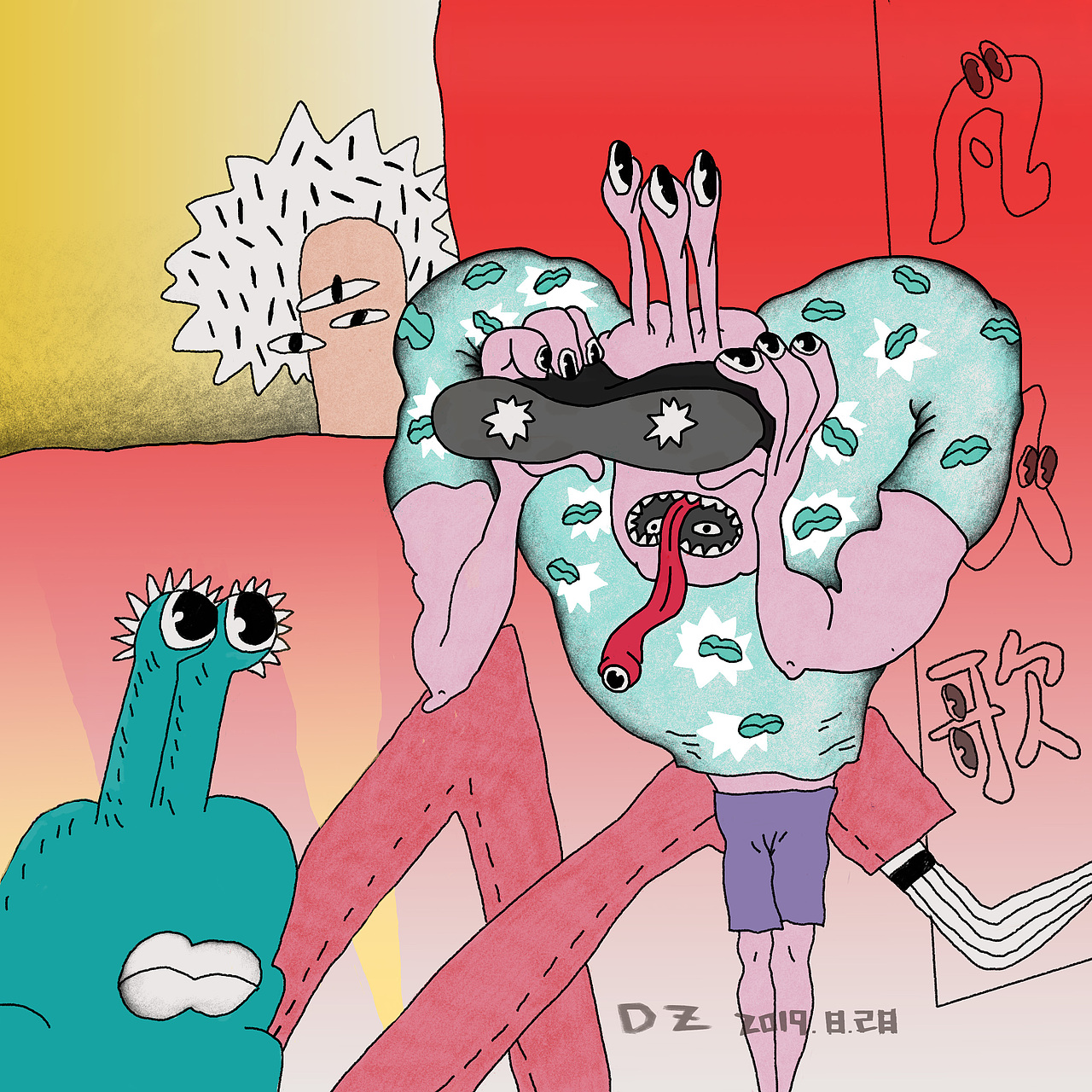 摸鱼合集（图ZMTgyMTE0OTQ4） - 创作习作 - 站酷设计师Dongzi冬子原创素材 - 站酷ZCOOL