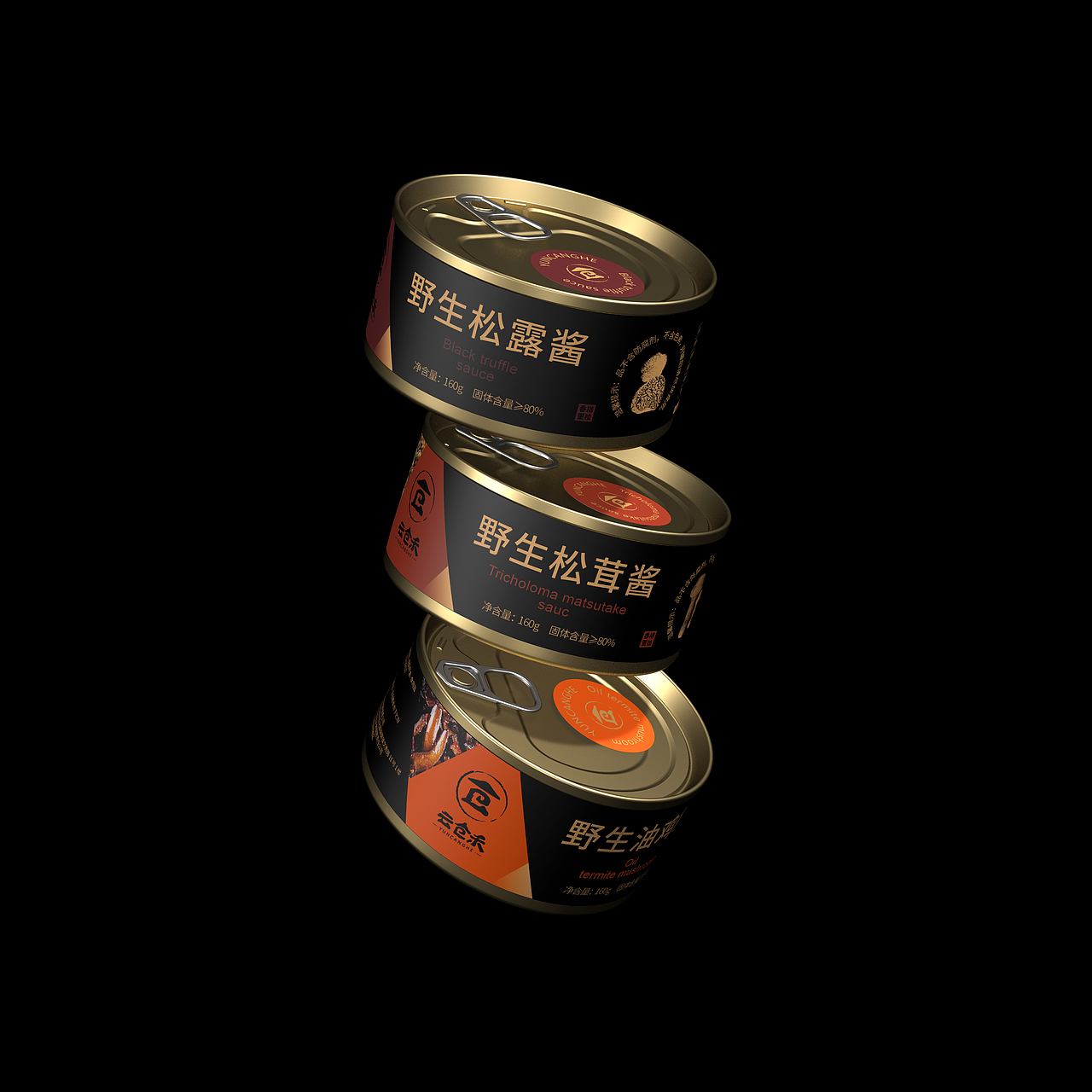 云仓禾野生菌酱包装（图ZMjkwNTgxMDQ4） - 包装 - 站酷设计师何伟杯子原创素材 - 站酷ZCOOL