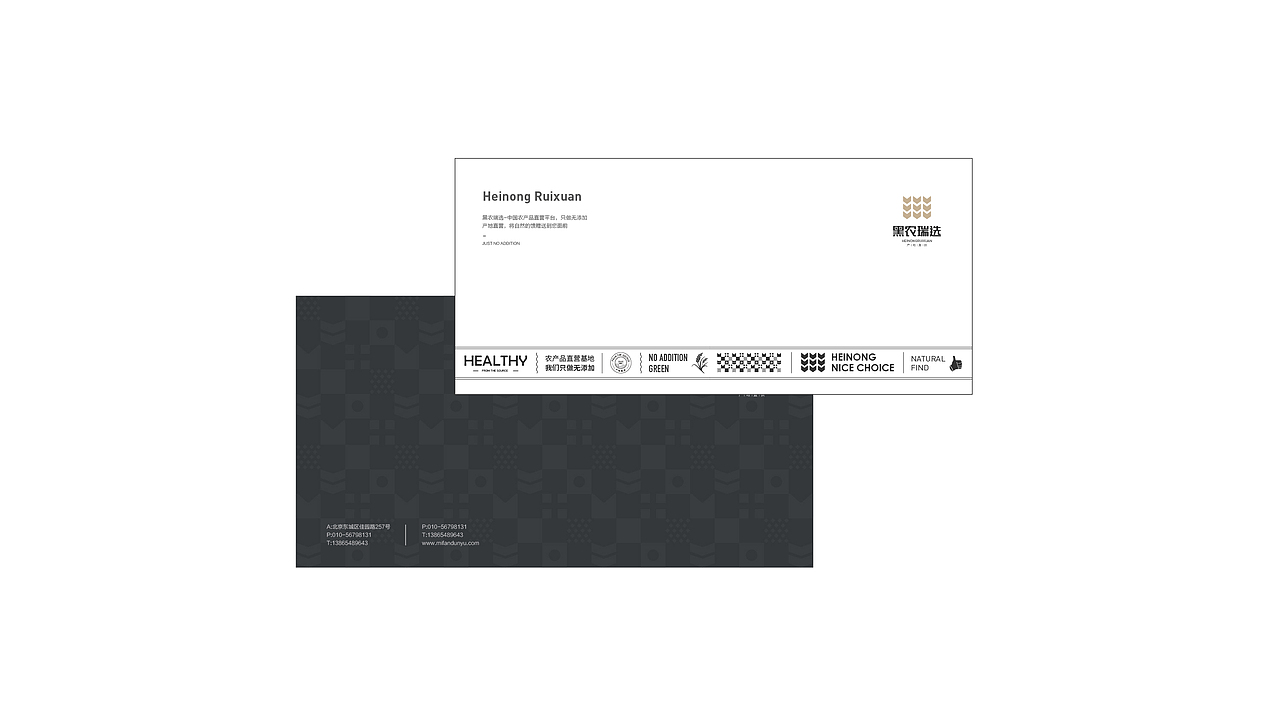 一个农产品标志（图ZMjk1MDUwMTgw） - Logo - 站酷设计师Seethink品牌原创素材 - 站酷ZCOOL