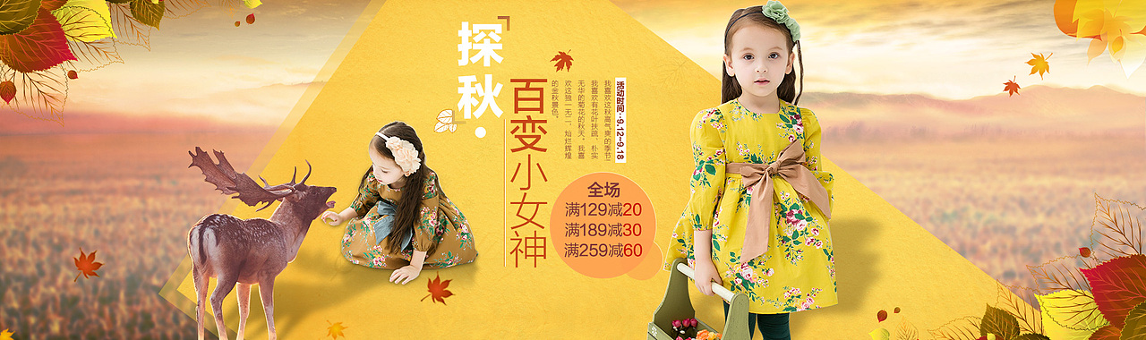 1920海报（图ZMzM3OTk5ODg=） - 运营设计 - 站酷设计师Ga酱_12D原创素材 - 站酷ZCOOL