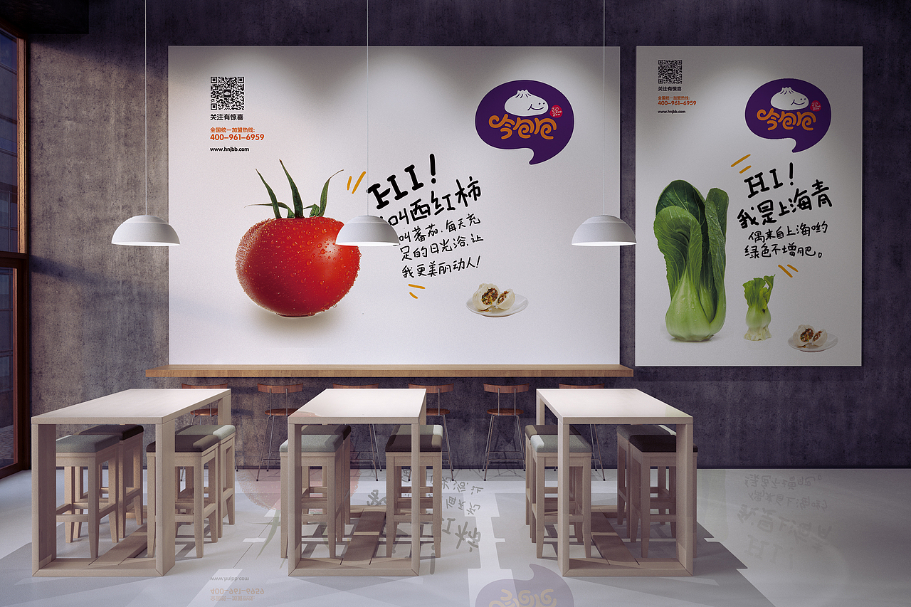 今包包 小小包子连锁店（图ZMzU1NTY1MjA=） - 品牌 - 站酷设计师蓝色盛火原创素材 - 站酷ZCOOL