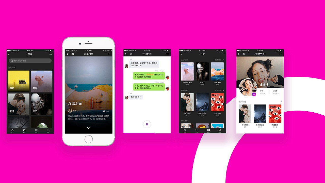 路客-對話式閱讀小程序設計（圖ZOTUyMjkwNDg=） - APP界面 - 站酷設計師Misty6原創(chuàng)素材 - 站酷ZCOOL