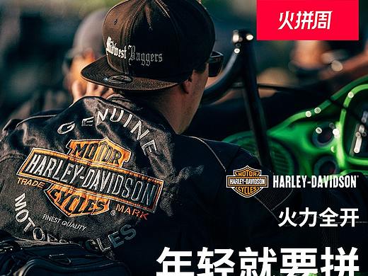 海报 banner  电商  广告图  男装