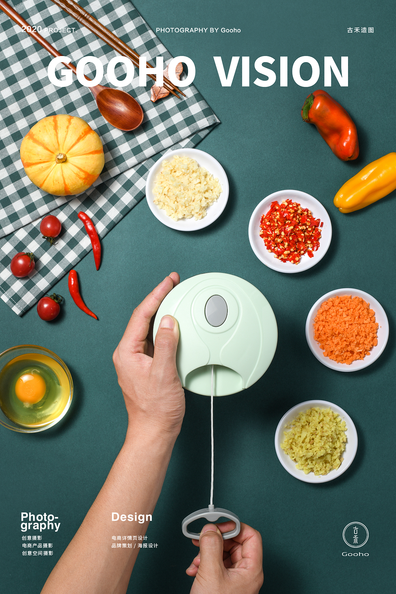 利仁拉蒜器绞肉机组合拍摄｜古禾造图 GOOHO VISION（图ZMjIyMDQxNzA4） - 产品摄影 - 站酷设计师古禾造图原创素材 - 站酷ZCOOL