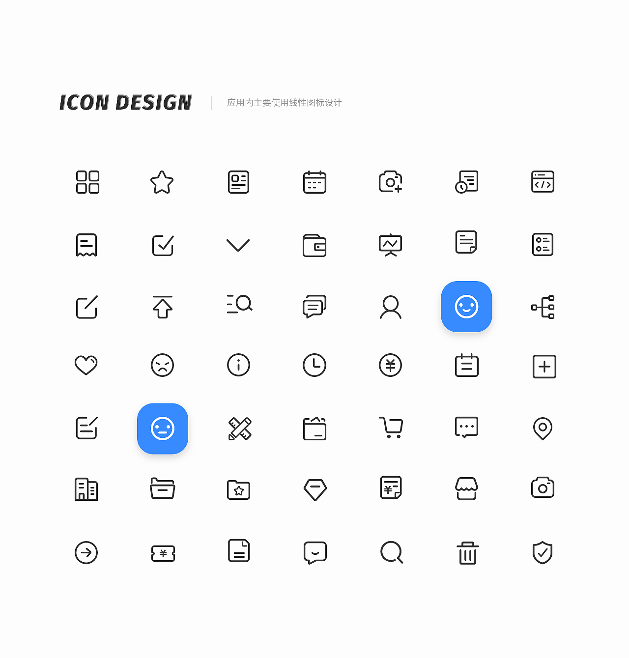 巨牛汇项目总结作品集