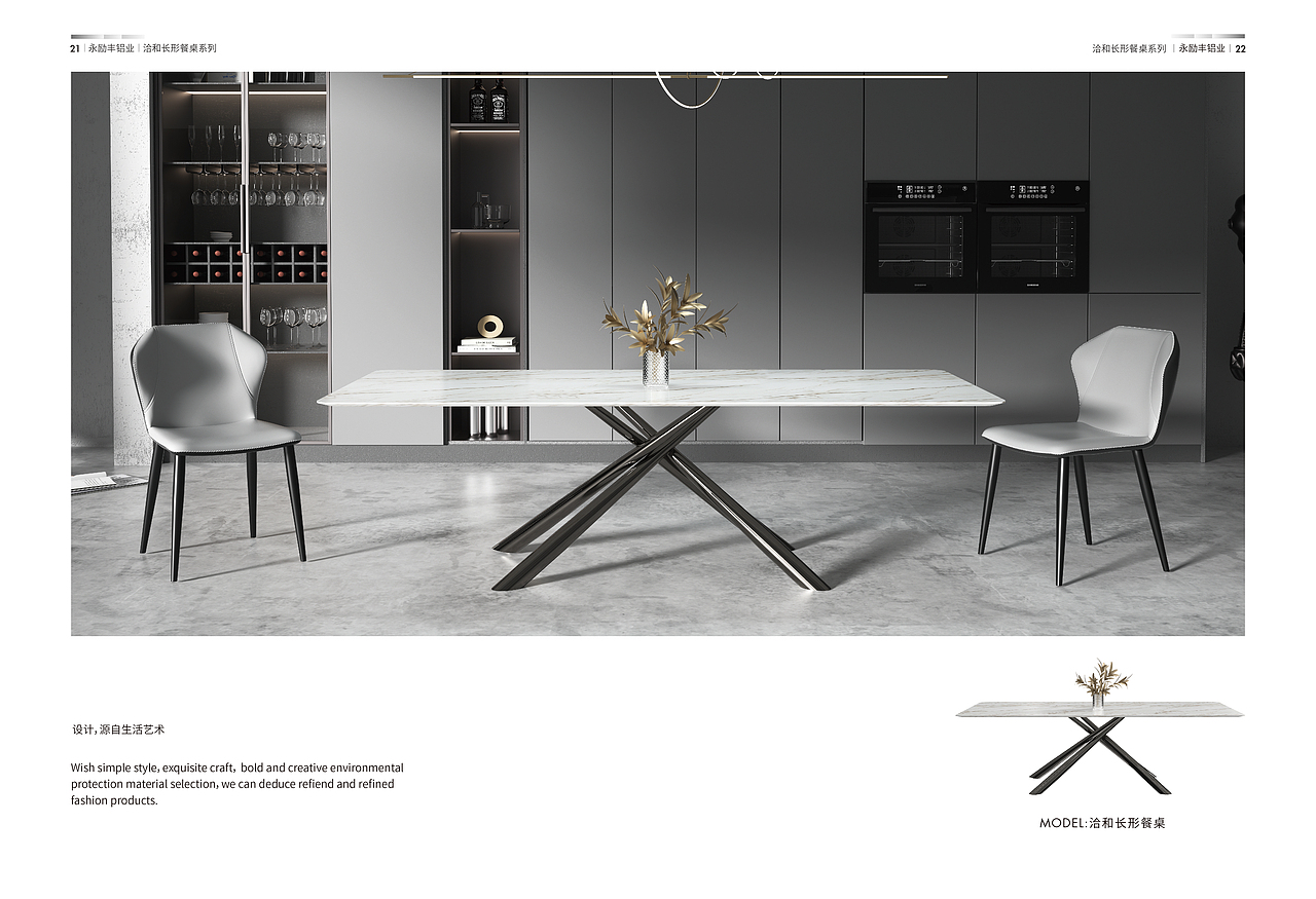 画册（图ZMjkxMzE3OTA4） - 产品 - 站酷设计师inqian原创素材 - 站酷ZCOOL