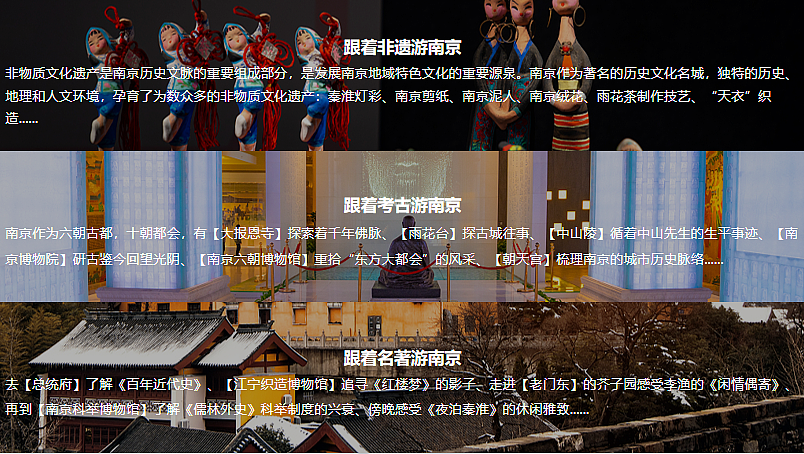 2022南京城市文旅深度游小红书营销方案-52P