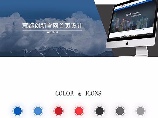 企业网站（个人主页-ZMjQ3NzUxNDg=） - 企业官网 - 站酷设计师lovesongs原创素材 - 站酷ZCOOL