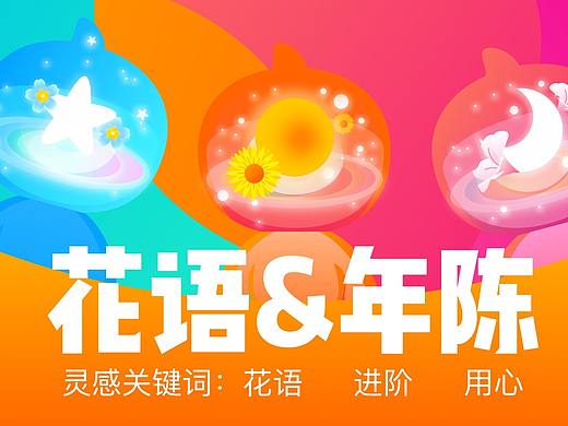 淘公仔年陈创意设计