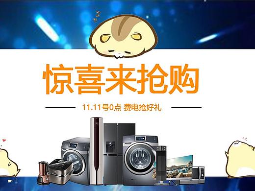 专题