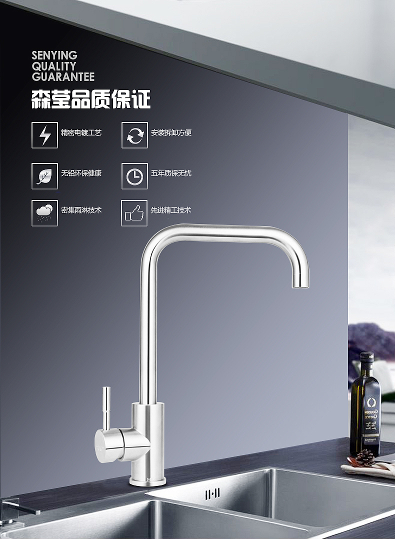 水龙头详情（图ZMTY0NTM0NzIw） - 宣传物料 - 站酷设计师徐腾欢原创素材 - 站酷ZCOOL