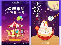 引导页设计