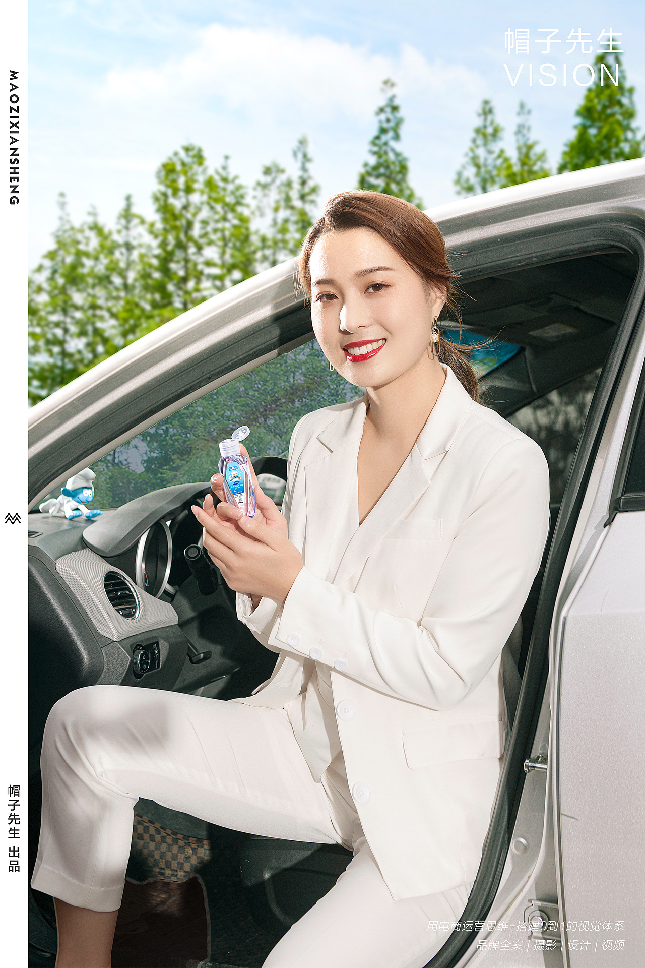 蓝精灵-普洁免洗洗手液（图ZMjMwNjczMDAw） - 产品摄影 - 站酷设计师视觉帽原创素材 - 站酷ZCOOL