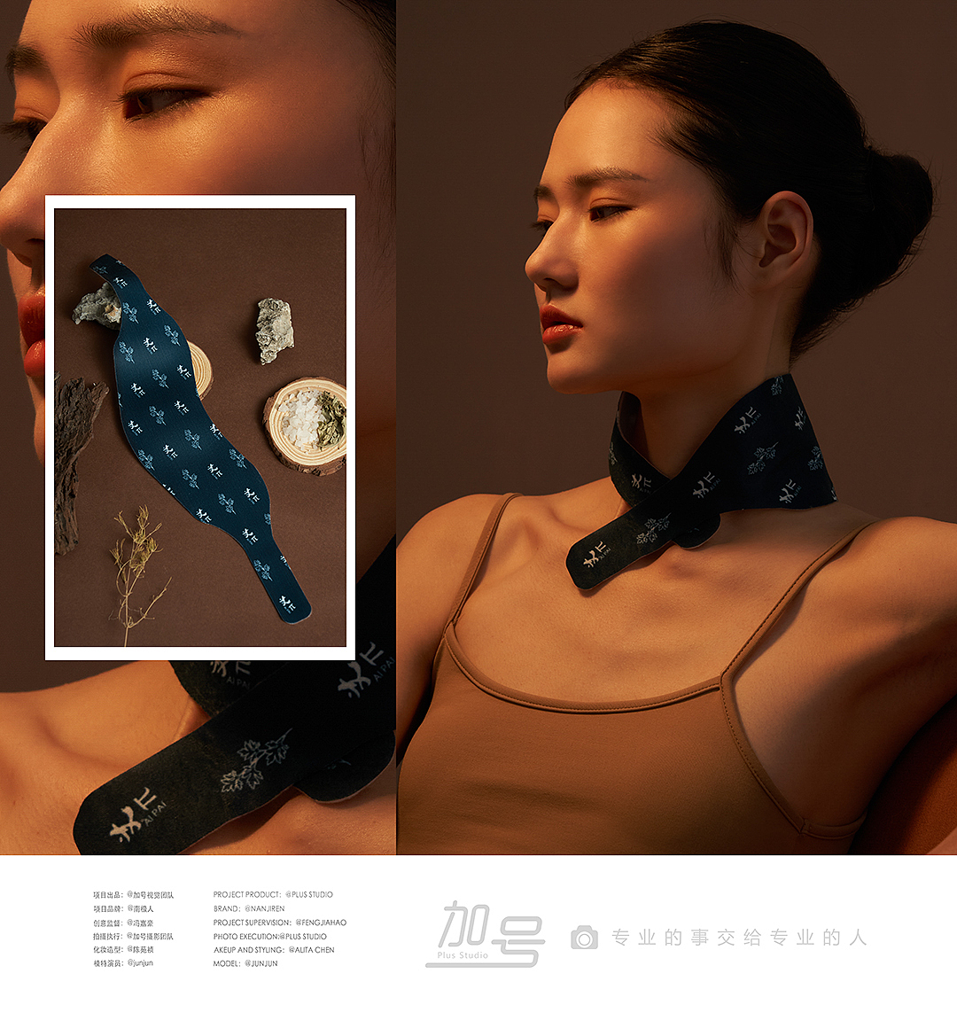 南极人颈贴拍摄｜产品拍摄（图ZMjU3OTk0ODIw） - 产品摄影 - 站酷设计师加号摄影原创素材 - 站酷ZCOOL