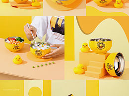 产品