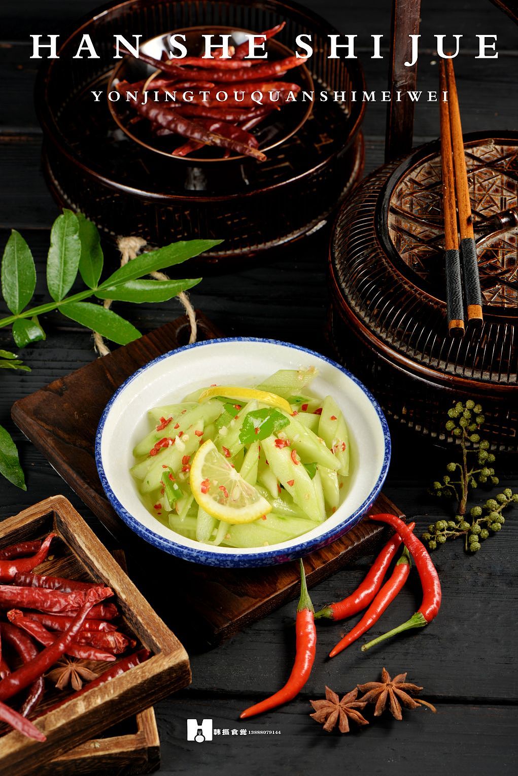 茄子恰恰（图ZMzIwMTgwMzY4） - 美食摄影 - 站酷设计师韩摄食觉原创素材 - 站酷ZCOOL