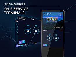 工业UI