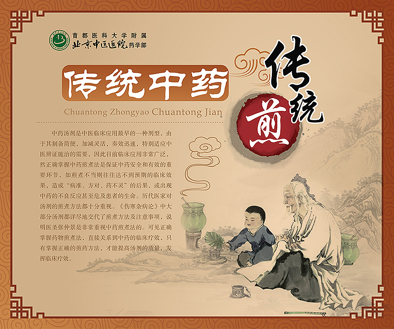 展板（图ZMTA4Mjc5MzAw） - 宣传物料 - 站酷设计师975275026原创素材 - 站酷ZCOOL