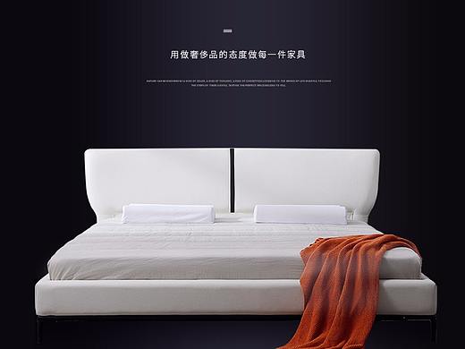 家居首页，网页，天猫