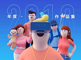 作品集