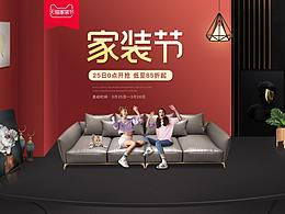 首页