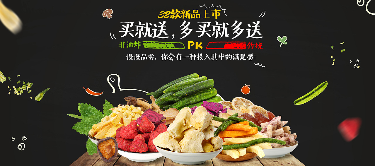 banner（图ZMjM5MjMzMDk2） - 品牌 - 站酷设计师以山河做礼原创素材 - 站酷ZCOOL