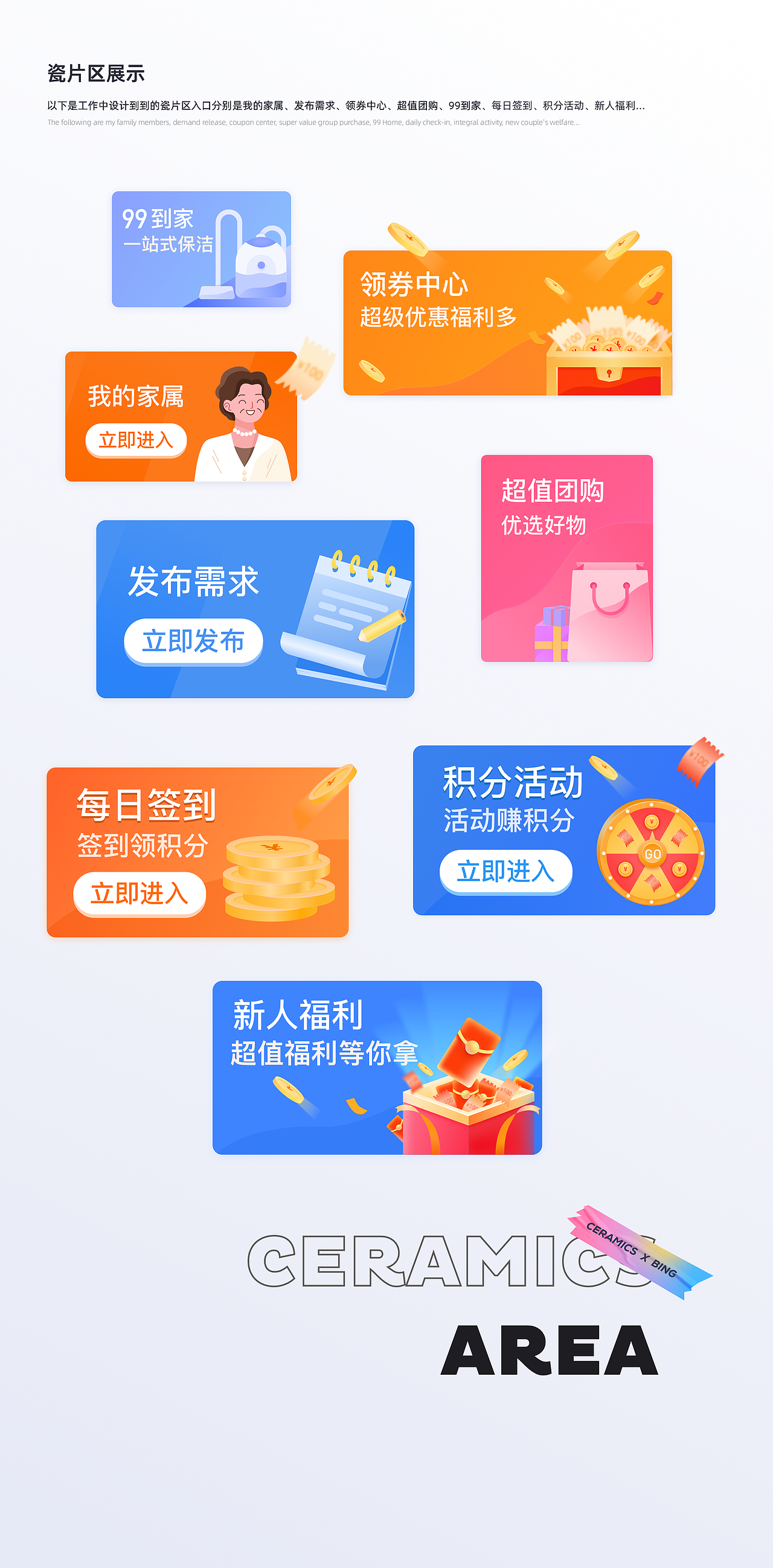 《2021上半年作品集》