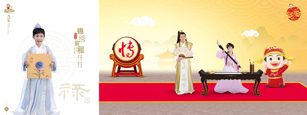 USM中秋项目（图ZMTk1NDA4Njg=） - 宣传物料 - 站酷设计师op3053590原创素材 - 站酷ZCOOL